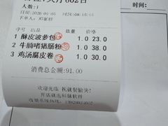 -宝园酒家(美林M·LIVE天地东座店)