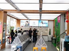 -青山良镜(中国丹阳国际眼镜城店)