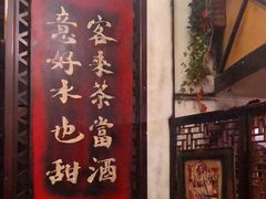 -大唐人家·热气羊肉(大华店)