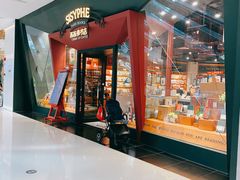 -西西弗书店&矢量咖啡(凯德晶萃广场店)