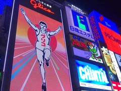 -道顿堀水上观光船(太左衛門橋船着場)