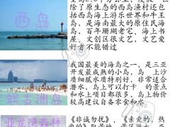 -三亚太阳湾柏悦酒店