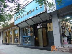 -新时模型(新街口店)