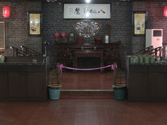 -仙居八大碗(旗舰店)