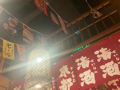 -玉川屋·深夜食堂居酒屋(柳巷店)