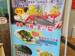 -新兴家喻酒家·羊城名宴(昌岗店)