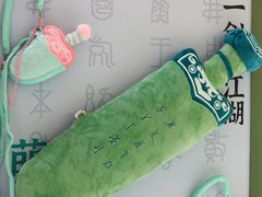 -昆山招商花园城