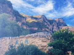 -龙门涧景区