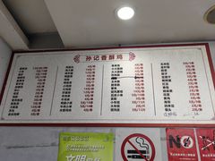 -孙记炸串小馆