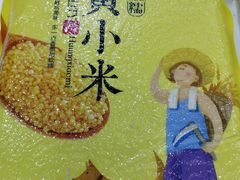-中国农业博物馆