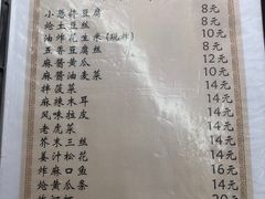菜单-排骨王·三十年本地老菜馆