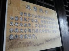 -广济桥