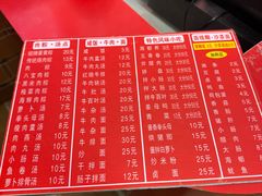 -东街钟楼肉粽(总店)