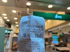 -1点点(学府路店)