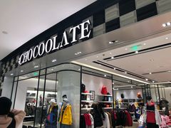 -:CHOCOOLATE(M+购物中心店)