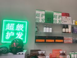 -润复丝·泽发防脱头皮管理