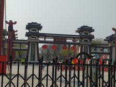 -西安汉城湖景区