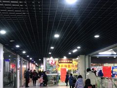 -弈海围棋学堂(夕照寺校区)