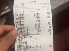 账单-非遗•老字号•阿彬牛肉火锅(广济桥店)