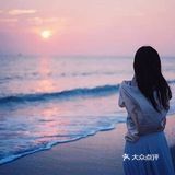 这就是我，生气一股烟，高兴笑半天