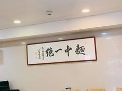 -阿彬生炒牛肉面(解放路店)