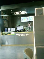 -桃桃屿·潮牌酷银(世纪荟店)