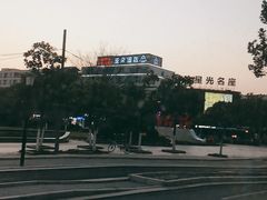 -金轮星光名座生活广场