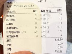 -旺角小渔村·海肠捞饭开创者(二马路店)