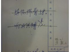 -王四酒家苏帮菜馆(观前店)