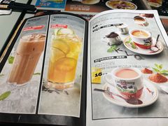 -開籠雀冰室(同和金铂店)