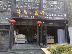 -南关石牌坊古镇