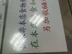 -义顺牛奶公司(新马路老店)