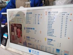 -茶百道(春熙路银石广场店)