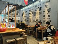 -成都你六姐·牛肉冒菜(上海环宇荟店)