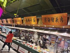 -山芋腔苏北菜(盐城滨海店)
