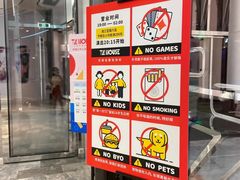 -TZ House音乐现场(来福士中心店)