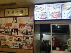 -邓老汉燃面村(水井街店)
