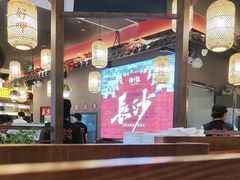 -恰饭·老长沙市井菜(天河客运站店)
