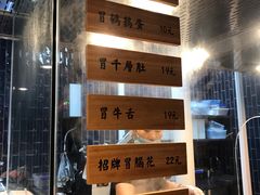 -火锅先生(五马街店)