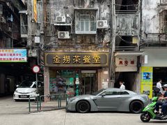 -金捞茶餐室(祐汉兴隆楼店)