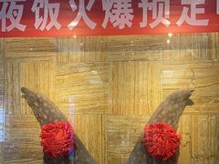 -蓬川食府(金海道店)