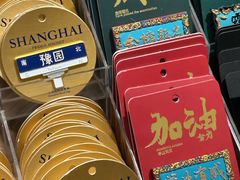 -三生有信(豫园商城店)