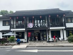 -虎哥私房菜(馒头山店)