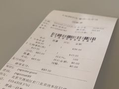 -PAGEONE(北京坊店)