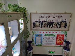 -天津健丽·去眼袋医疗美容机构