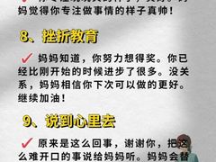 -昂立教育凯顿成长中心(嘉定南翔校区)