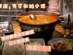 -有才叔的小馆(招商依云曲江店)