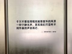 -广州当代美术馆