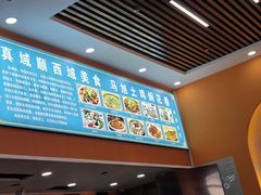 -马旭土鸡焖花卷新疆菜大盘鸡·真域顺西域美食(天马大道店)