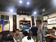大堂-朱大嘴肥肠血旺(福字街店)